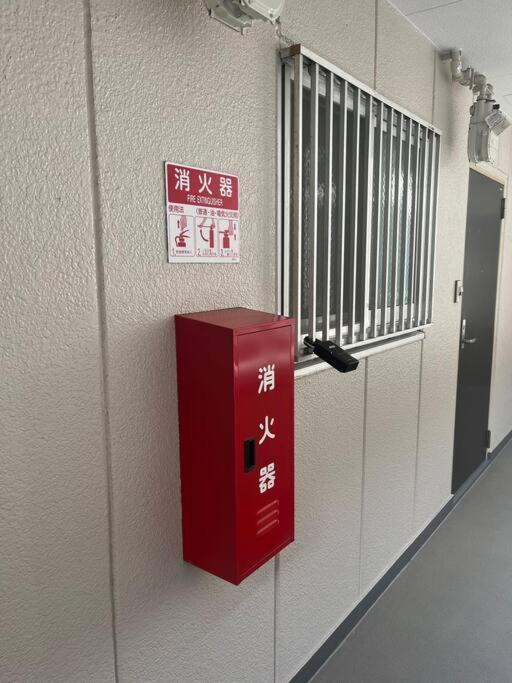 大阪市Abiko503アパートメント エクステリア 写真
